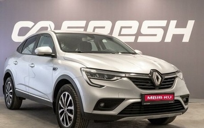 Renault Arkana I, 2019 год, 1 430 000 рублей, 1 фотография