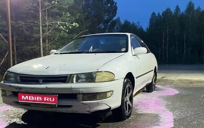 Toyota Carina, 1996 год, 270 000 рублей, 1 фотография