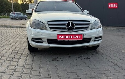 Mercedes-Benz C-Класс, 2010 год, 1 100 000 рублей, 1 фотография