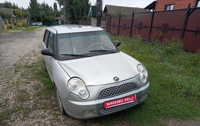Lifan Smily I (330) рестайлинг, 2013 год, 90 000 рублей, 1 фотография