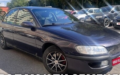 Opel Omega B, 1997 год, 150 000 рублей, 1 фотография