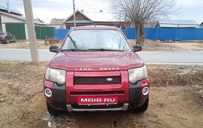 Land Rover Freelander II рестайлинг 2, 2004 год, 510 000 рублей, 1 фотография