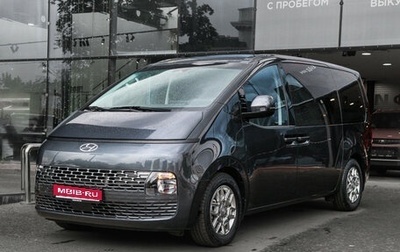 Hyundai Staria, 2021 год, 4 190 000 рублей, 1 фотография