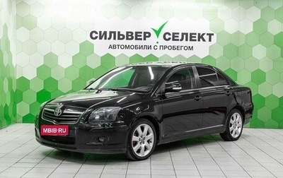 Toyota Avensis III рестайлинг, 2008 год, 750 000 рублей, 1 фотография