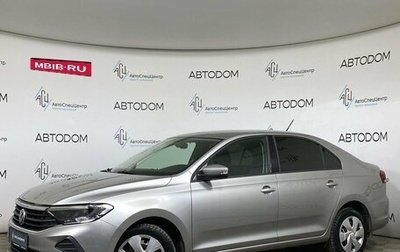 Volkswagen Polo VI (EU Market), 2021 год, 1 639 900 рублей, 1 фотография