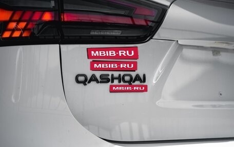 Nissan Qashqai, 2026 год, 2 390 000 рублей, 4 фотография