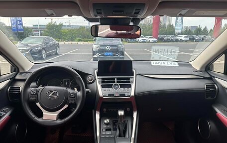 Lexus NX I, 2021 год, 3 350 005 рублей, 8 фотография