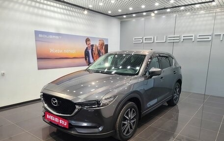 Mazda CX-5 II, 2017 год, 2 346 000 рублей, 2 фотография