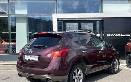 Nissan Murano, 2011 год, 799 000 рублей, 5 фотография