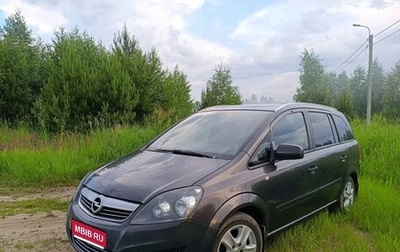 Opel Zafira B, 2013 год, 918 000 рублей, 1 фотография