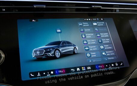 Mercedes-Benz S-Класс, 2026 год, 35 500 000 рублей, 23 фотография