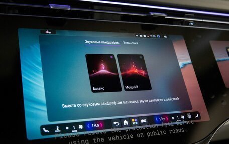 Mercedes-Benz S-Класс, 2026 год, 35 500 000 рублей, 21 фотография