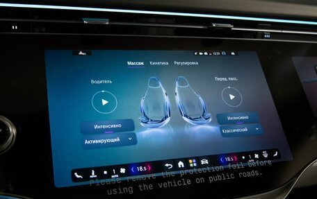 Mercedes-Benz S-Класс, 2026 год, 35 500 000 рублей, 25 фотография