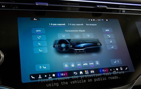 Mercedes-Benz S-Класс, 2026 год, 35 500 000 рублей, 24 фотография