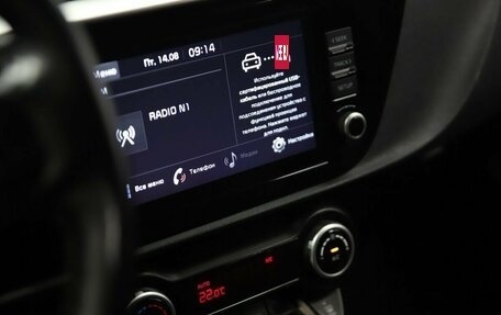 KIA Rio IV, 2020 год, 1 430 000 рублей, 14 фотография