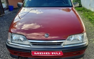 Opel Omega A, 1992 год, 750 000 рублей, 1 фотография