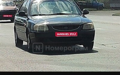 Hyundai Accent II, 2011 год, 555 000 рублей, 1 фотография