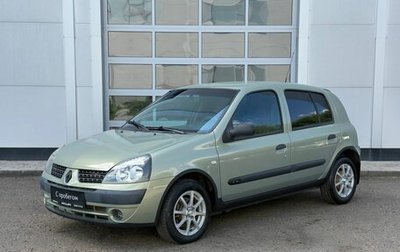 Renault Clio III, 2003 год, 250 000 рублей, 1 фотография