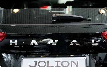 Haval Jolion, 2026 год, 2 899 000 рублей, 11 фотография