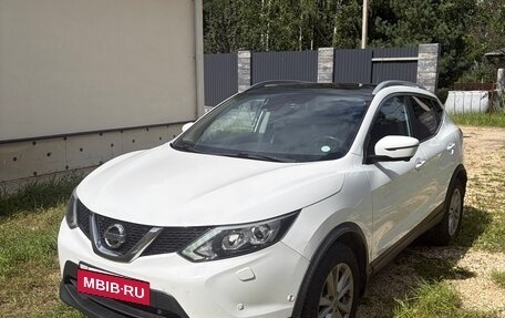 Nissan Qashqai, 2015 год, 1 670 000 рублей, 5 фотография