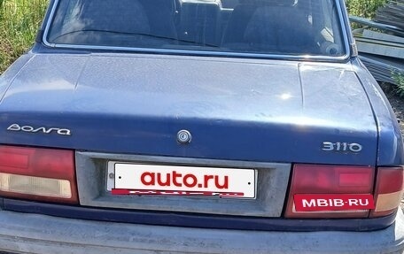 ГАЗ 3110 «Волга», 1998 год, 200 000 рублей, 8 фотография