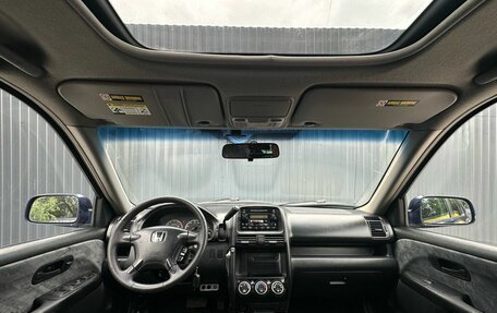 Honda CR-V II рестайлинг, 2003 год, 499 000 рублей, 11 фотография
