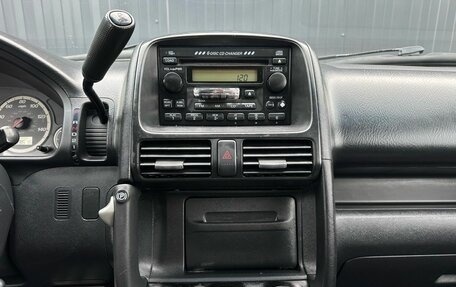Honda CR-V II рестайлинг, 2003 год, 499 000 рублей, 14 фотография