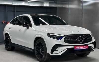 Mercedes-Benz GLC Coupe, 2026 год, 8 990 000 рублей, 1 фотография