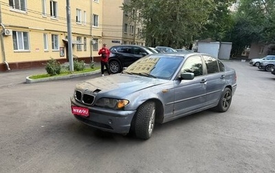 BMW 3 серия, 2003 год, 320 000 рублей, 1 фотография