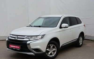 Mitsubishi Outlander III рестайлинг 3, 2017 год, 1 855 000 рублей, 1 фотография