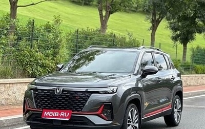 Changan CS35 Plus, 2023 год, 1 250 777 рублей, 1 фотография
