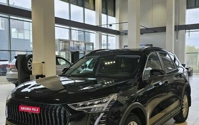 Haval Jolion, 2026 год, 2 899 000 рублей, 1 фотография