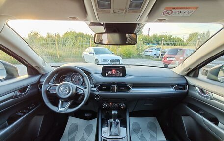 Mazda CX-5 II, 2018 год, 2 549 000 рублей, 7 фотография