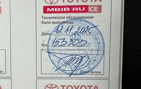Toyota Corolla, 2010 год, 970 000 рублей, 23 фотография