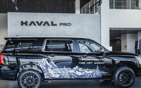 Haval H5, 2026 год, 4 305 510 рублей, 3 фотография