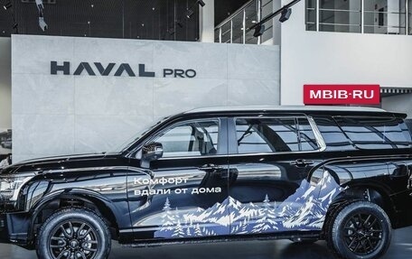 Haval H5, 2026 год, 4 305 510 рублей, 6 фотография