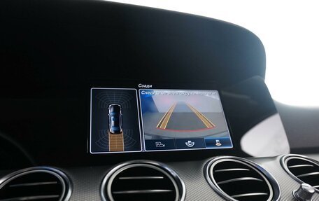 Mercedes-Benz E-Класс, 2016 год, 2 349 099 рублей, 13 фотография