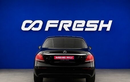 Mercedes-Benz E-Класс, 2016 год, 2 349 099 рублей, 4 фотография