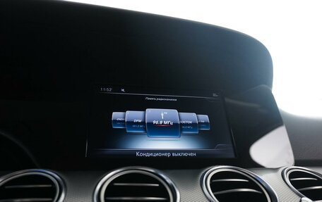 Mercedes-Benz E-Класс, 2016 год, 2 349 099 рублей, 15 фотография