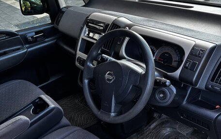 Nissan Serena III, 2005 год, 990 000 рублей, 11 фотография