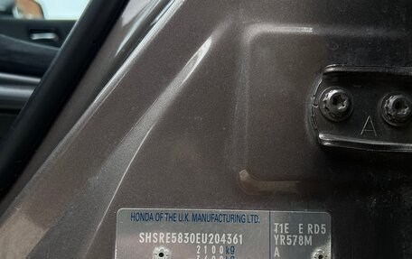 Honda CR-V IV, 2014 год, 1 700 000 рублей, 7 фотография