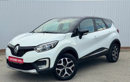 Renault Kaptur I рестайлинг, 2016 год, 1 245 000 рублей, 1 фотография