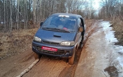 Mitsubishi Delica IV, 2000 год, 350 000 рублей, 1 фотография