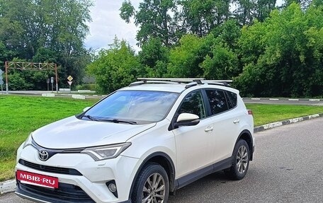 Toyota RAV4, 2015 год, 1 950 000 рублей, 5 фотография