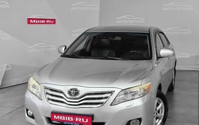 Toyota Camry, 2011 год, 1 229 000 рублей, 1 фотография
