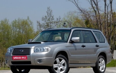 Subaru Forester, 2008 год, 500 000 рублей, 1 фотография
