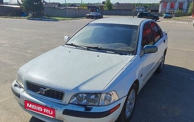 Volvo S40 II, 2003 год, 70 000 рублей, 1 фотография