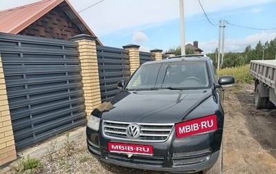 Volkswagen Touareg III, 2005 год, 400 000 рублей, 1 фотография