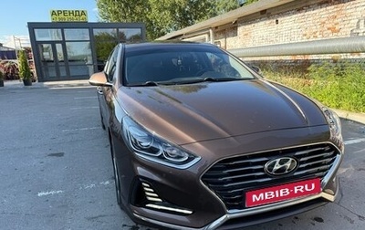 Hyundai Sonata VII, 2019 год, 2 050 000 рублей, 1 фотография