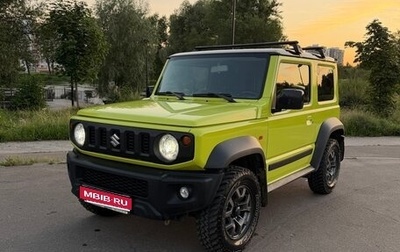 Suzuki Jimny, 2020 год, 2 200 000 рублей, 1 фотография